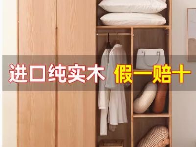 全实木橡木移门衣柜家用卧室现代简约推拉门衣橱原木小户型挂衣柜