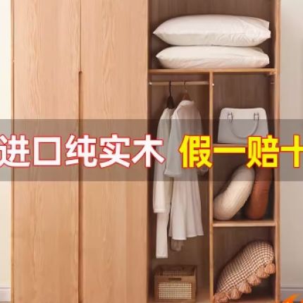 全实木橡木移门衣柜家用卧室现代简约推拉门衣橱原木小户型挂衣柜