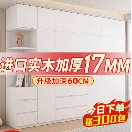 实木衣柜家用卧室挂衣柜儿童柜子生态板出租房用小户型简易大衣橱